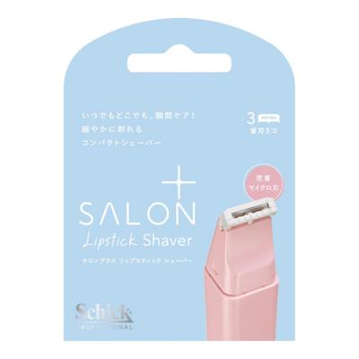 シック サロンプラス リップスティックシェーバー 替刃