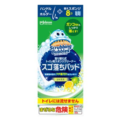 スクラビングバブル スゴ落ちパッド シトラス 本体+替えスポンジ