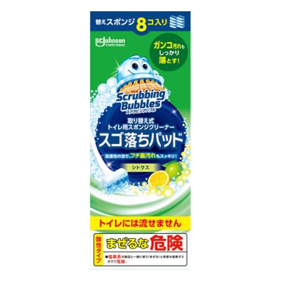 スクラビングバブル スゴ落ちパッド シトラス 替えスポンジ
