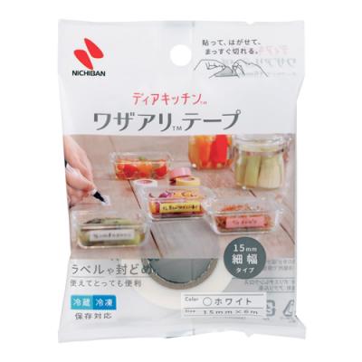 その他 一覧｜通販できるみんなのお薬
