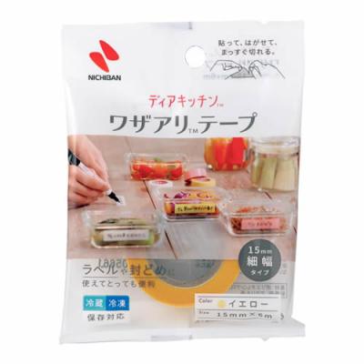 ニチバン ディアキッチン ワザアリテープ 15mm細幅タイプ