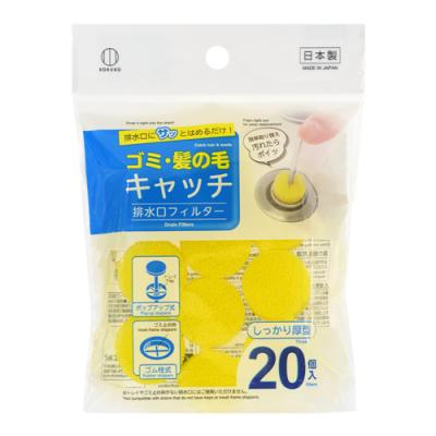 コクボ 排水口フィルター しっかり厚型