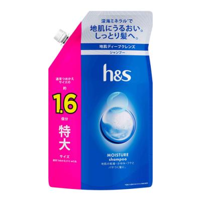 h&s モイスチャーシャンプー