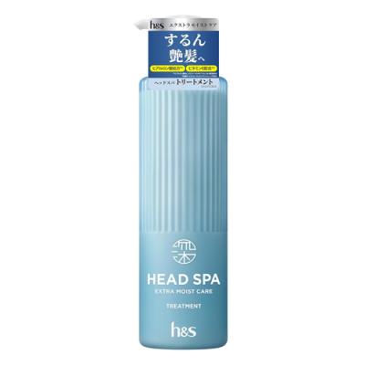 h&s 深ヘッドスパ エクストラモイストケア トリートメント