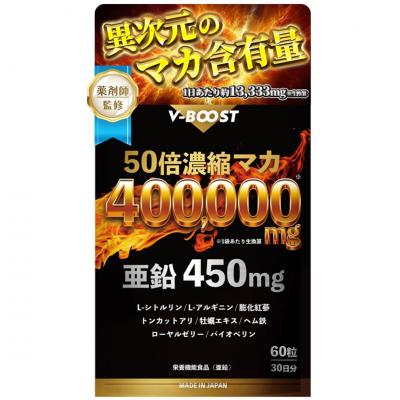 V-BOOST