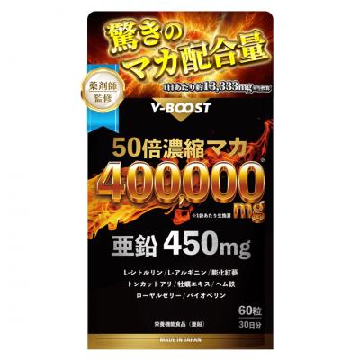 V-BOOST