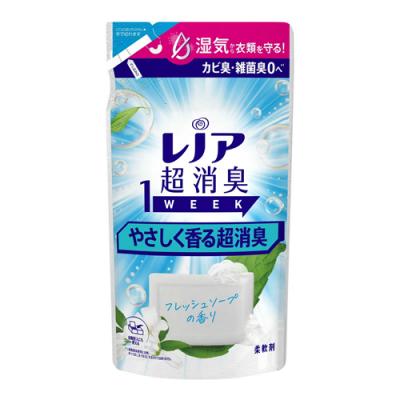 レノア超消臭1WEEK 柔軟剤 やさしく香る超消臭 フレッシュソープの香り