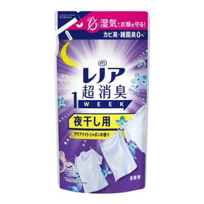 レノア超消臭1WEEK 柔軟剤 夜干し用 アクアナイトシャボンの香り