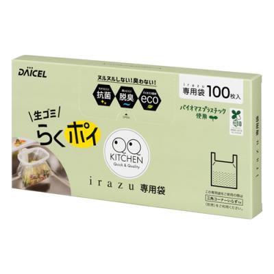 ダイセル 三角コーナーいらず irazu 専用袋
