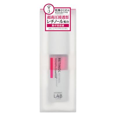unlabel LAB アンレーベルラボ Rエッセンス レチノール