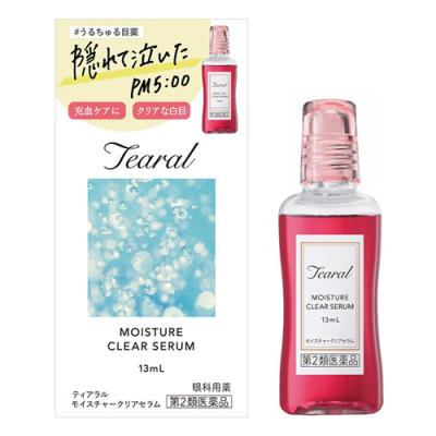 Tearal ティアラル モイスチャークリアセラム