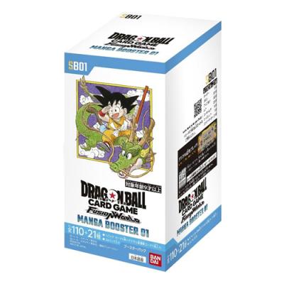 ドラゴンボールスーパーカードゲーム フュージョンワールド MANGA BOOSTER01