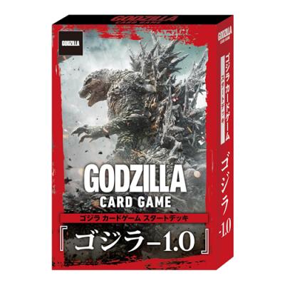 ゴジラカードゲーム スタートデッキ ゴジラ-1.0