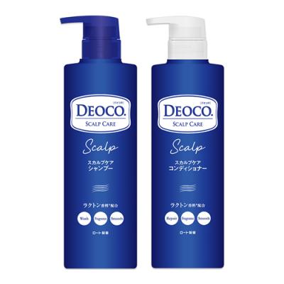 ポンプ本体 450mL &スカルプケアコンディショナー ポンプ本体 450g