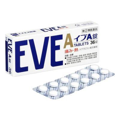 36錠 