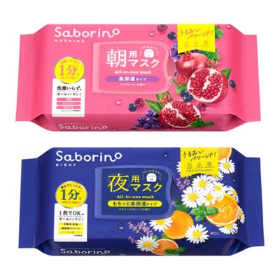 サボリーノ 朝用マスク 目ざまシート 完熟果実 高保湿タイプ N