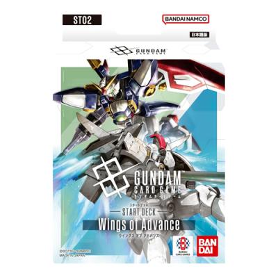 ガンダムカードゲーム スタートデッキ ST02 Wings of Advance