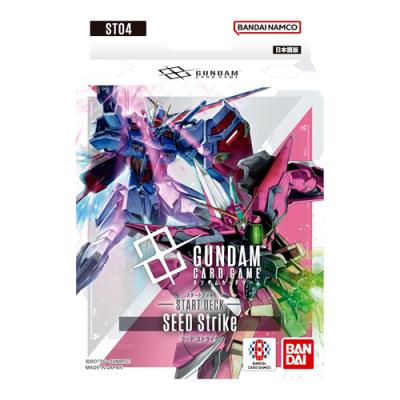 ガンダムカードゲーム スタートデッキ ST04 SEED Strike