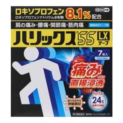 帝國製薬 ハリックス55LXテープ 7cm×10cm
