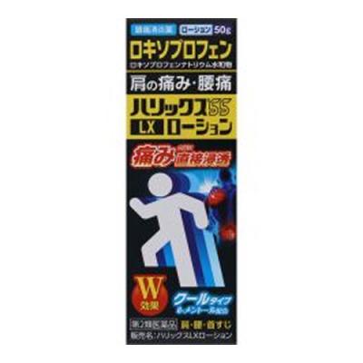 帝國製薬 ハリックス55LXローション