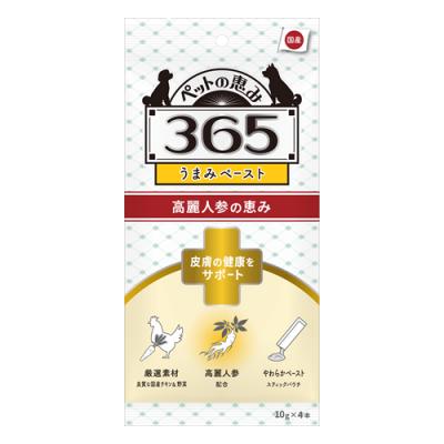 ペットの恵み365 犬用うまみペースト 皮膚の健康をサポート
