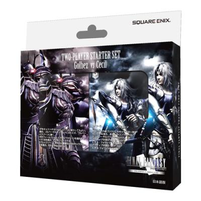 FINAL FANTASY TCG 対戦デッキ スターターセット ゴルベーザ対セシル 日本語版