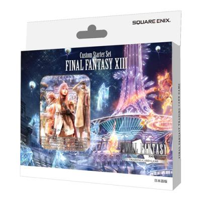 FF-TCG カスタムスターターセット FINAL FANTASY XIII 日本語版