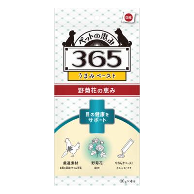 ペットの恵み365 犬用うまみペースト 目の健康をサポート