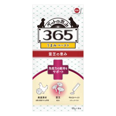 ペットの恵み365 犬用うまみペースト 免疫力の維持をサポート