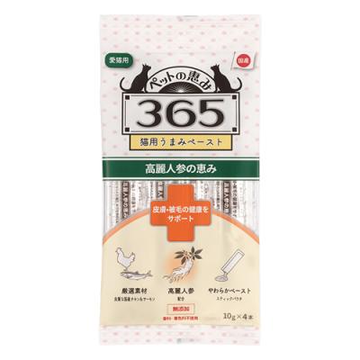ペットの恵み365 猫用うまみペースト 皮膚・被毛の健康をサポート