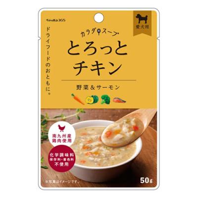 ペットの恵み365 犬用 カラダのスープ とろっとチキン