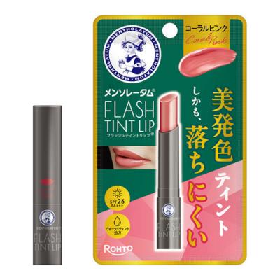 メンソレータム フラッシュティントリップ コーラルピンク