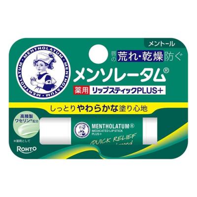 メンソレータム薬用リップスティックプラス メントール