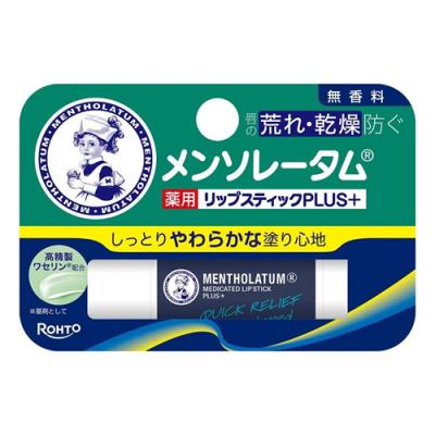 メンソレータム薬用リップスティックプラス 無香料
