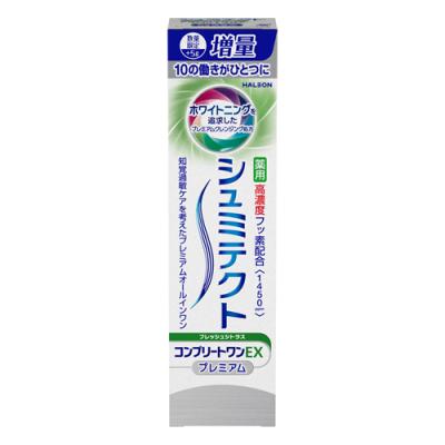 シュミテクト  コンプリートワンEX プレミアム フレッシュシトラス