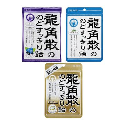 75g +びわの葉入り 100g+ハーブ&マイルドミルク 88g