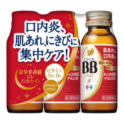 チョコラBBドリンクR