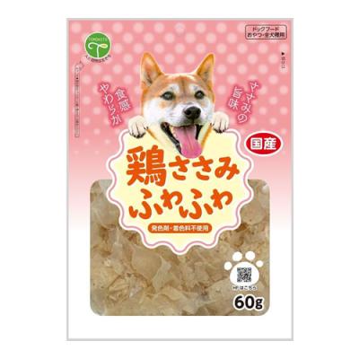 友人 犬用おやつ 鶏ささみふわふわ