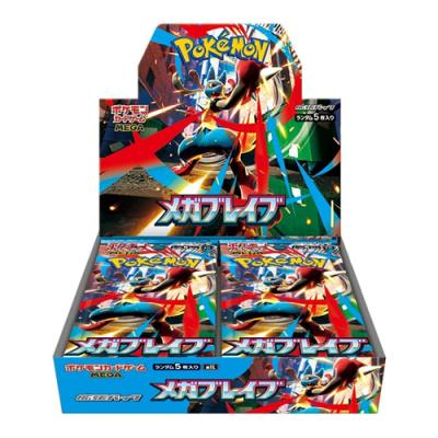 ポケモンカードゲームMEGA 拡張パック メガブレイブ