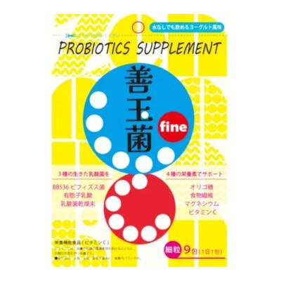 善玉菌fine ヨーグルト風味