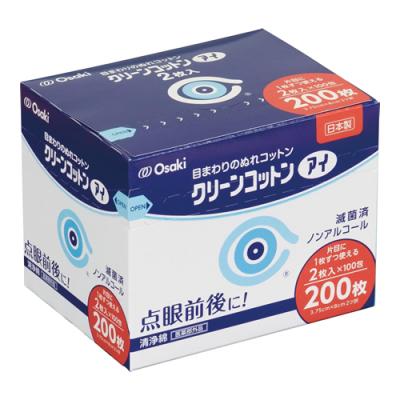 クリーンコットンアイA2 清浄綿 目まわりのぬれコットン