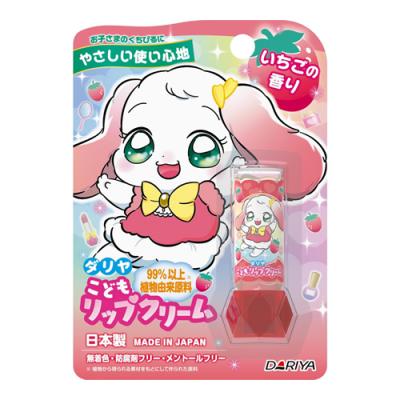 ダリヤ こどもリップクリーム いちごの香り