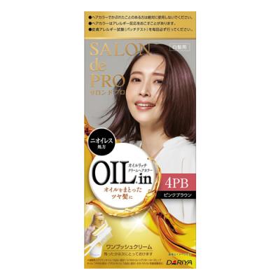 サロンドプロ オイルリッチクリームヘアカラー 白髪用 4PB ピンクブラウン