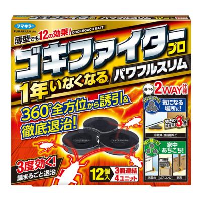 フマキラー ゴキファイタープロパワフルスリム
