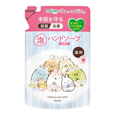 naive ナイーブ 薬用植物性 泡ハンドソープ すみっコぐらし