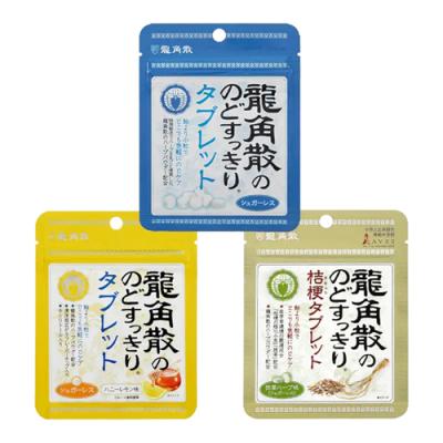 10.4g &桔梗タブレット 抹茶ハーブ味 10.4g&のどすっきりタブレット 10.4g