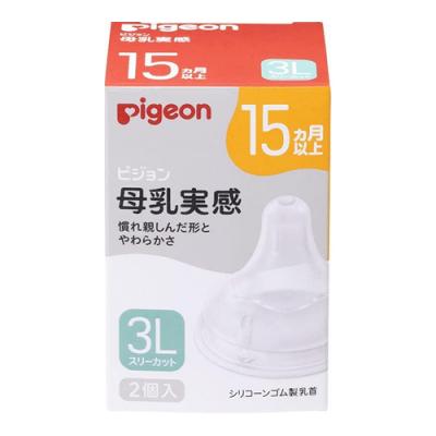 ピジョン 母乳実感 乳首 離乳完了期向け 15ヵ月以上/3Lサイズ(Y字形)