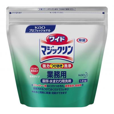 ワイドマジックリン 業務用