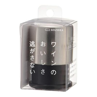 あおぞら(Aozora) ワインストッパー キープフレッシュ