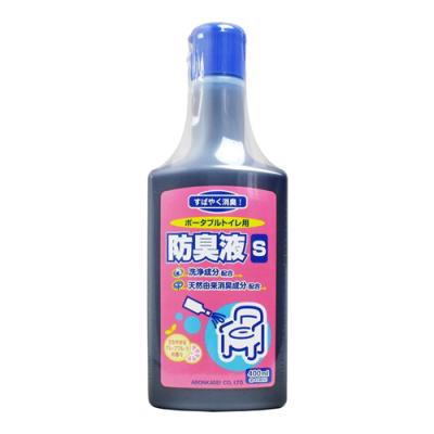 アロン化成 ポータブルトイレ用防臭液S